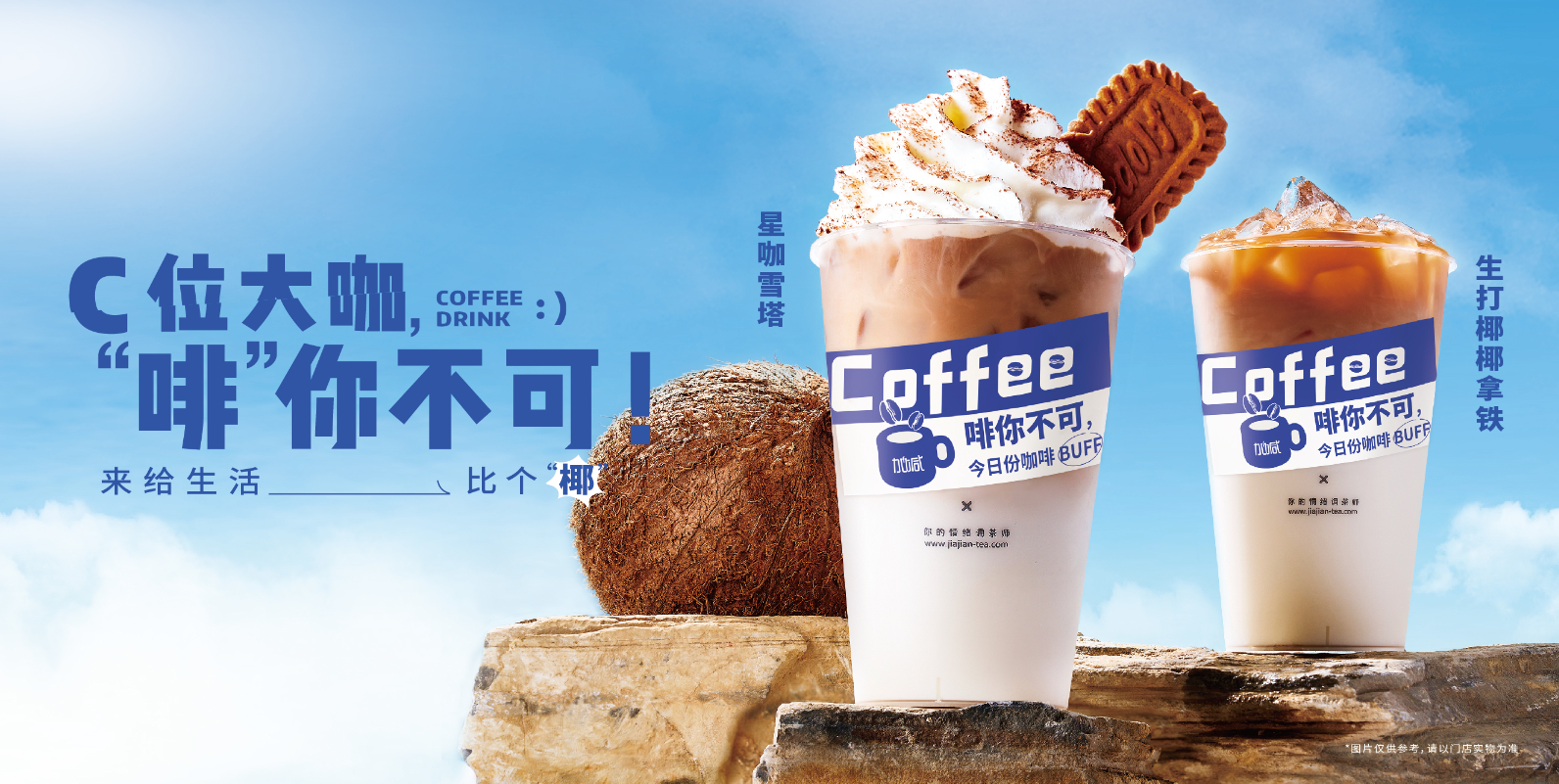 AG旗舰厅茶饮：为什么有人会热衷于在县城开奶茶店