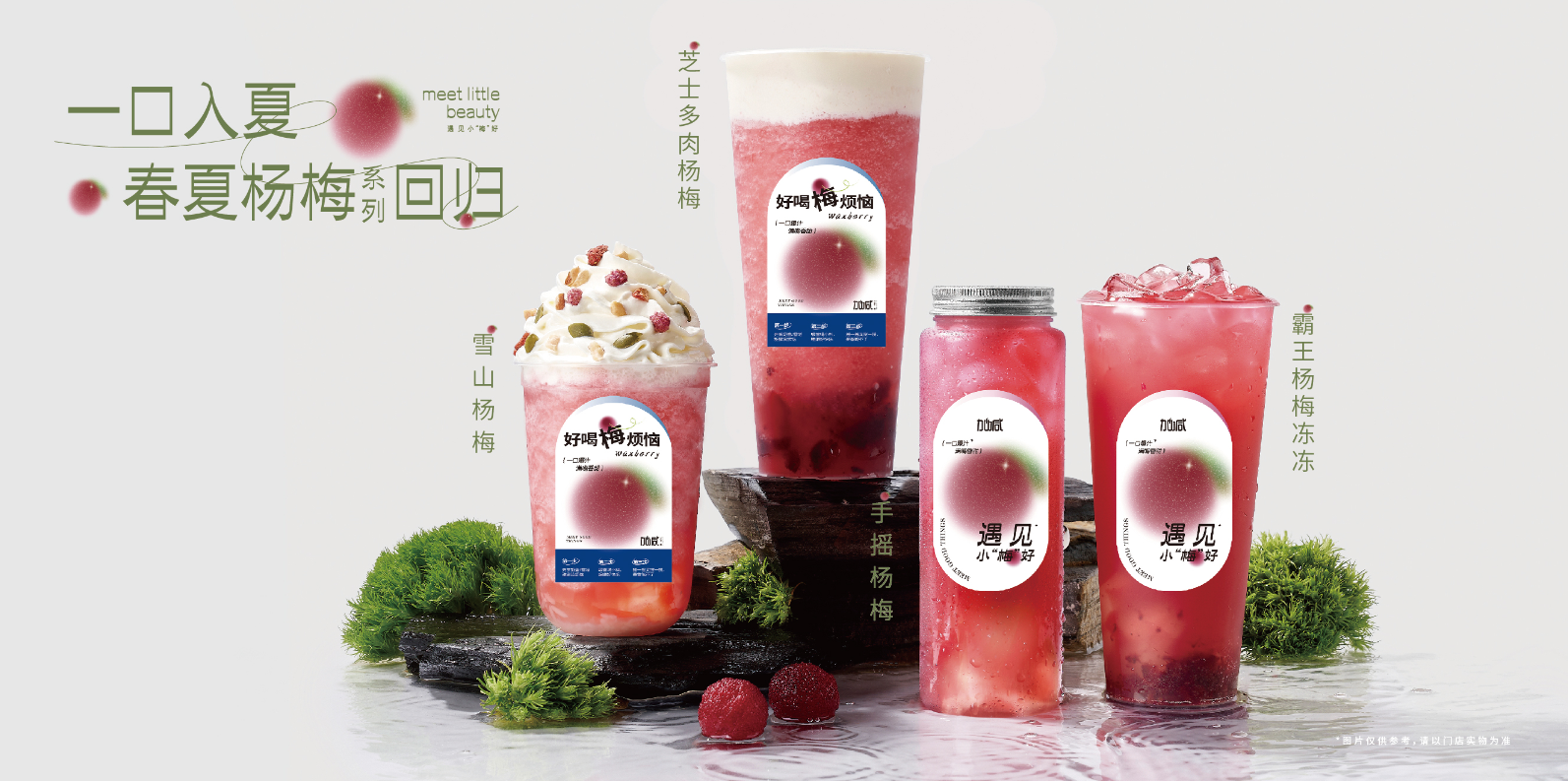 AG旗舰厅茶饮：新媒体对奶茶行业有哪些影响